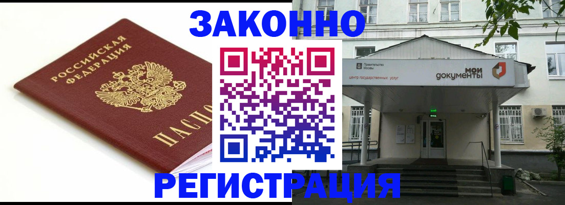 регистрация для дет. сада в Полярных Зорях